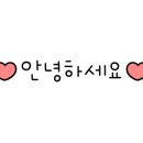 먹깨비(동송) 이미지