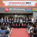 공덕1경로당 이미지