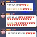 🐽To SERIM: ❤️❤️❤️ 이미지