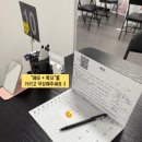 525 | 수원 로테이션 소개팅 :: 로이팅 참가후기
