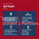 이마트용인점 (1층~2층) 이미지