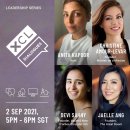 NEWS: XCL Dialogues – Leadership Series 이미지