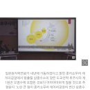 [사설] 일 오염수보다 독한 핵폐수가 하루 30톤씩 바다로 샌다니 이미지