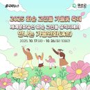 고인돌 보호각 이미지