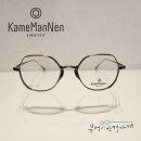 부엉이 안경가게 김천혁신점 | 대구 가메만넨안경 / KameMannen 3001