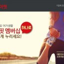 오로라스파&휘트니스 네이버블로그