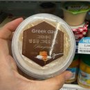 GS25의정산단점 | 그릭데이 벌꿀집 GS25편의점 그릭요거트 후기