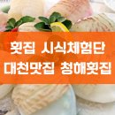 강태공횟집 이미지
