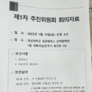 대주정비