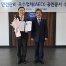 세방무역