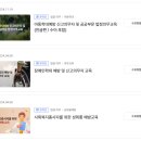 [고민 영수증] 김지민, 박영진과 함께하는 직장 내 괴롭힘 예방교육 이미지