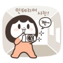 60계전남여수여서 이미지