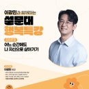 설문대