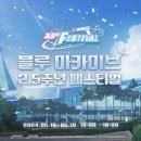 아카이브 이미지