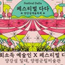 다다통신