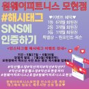 원웨이 피트니스 이미지