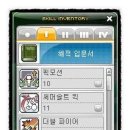 트리플트리 이미지