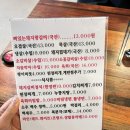 우돈숯불명가