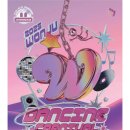 2025 원주 댄싱카니발 이미지