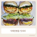 파리바게트(거제장평덕산아내점) | 거제 장평 맛집 치아바타 샌드위치가 맛있는 잇더비 포장후기