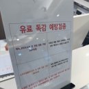 센텀속시원내과의원 이미지