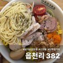 광덕서로 | 안산 고잔 읍천리382 단백질 가득 닭가슴살 포케 오리훈제 추가 내돈내산 점심 후기