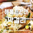 수근이네 이미지