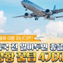 민원자동차정비센터 이미지