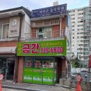 프레임공인중개사사무소 이미지