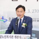 팔달노인복지관 영화관 네이버블로그