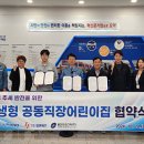 일신프라스틱(주) 이미지