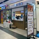 컴포즈커피평택고덕 - 평택시 고덕중앙로 200-5 | 평택 고덕 카페 추천｜소미담 평택고덕점에서 커피와 떡 포장 후기