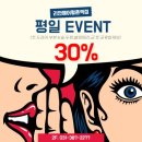연두미용실 이미지