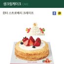 뚜레쥬르 경산신대부적점 이미지