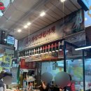 부산어묵(망원점) | 망원시장 먹거리 부산대원어묵 떡볶이 오징어튀김김밥 솔직 후기