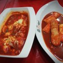 공주떡볶이 이미지