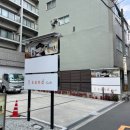 가좌훼밀리마트 | 오사카 가성비 숙소 본 콘도 미니엄 우메다::오사카 여행 가족 숙소, 우메다 3인이상 숙소 추천