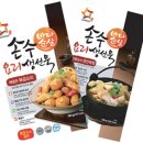 바다종합식품