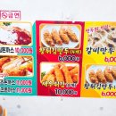 작동순대국 이미지