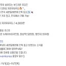 세븐일레븐(잠실역신광장점)