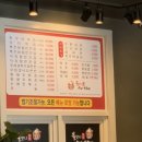 불맛나직화낙지쭈꾸미 이미지