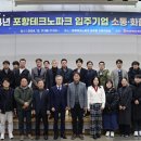 테크노 이미지