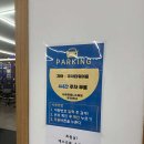 사람휘트니스 동천점 네이버블로그