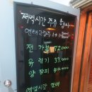 동천홍 학동점 이미지