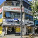 오산 육회바른연어 육회덮밥, 쫄면 점심 포장