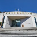 학도의용군 전승기념관 이미지