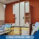 한마음아동병원 이미지