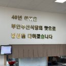 주산식당 이미지