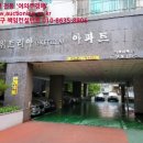 스위트리아 아파트 101동 이미지