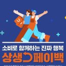 상생 이미지